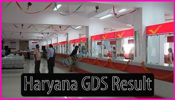 Haryana GDS Result 2024