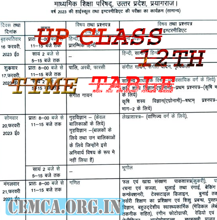 UP Board Class 12 Time Table 2023