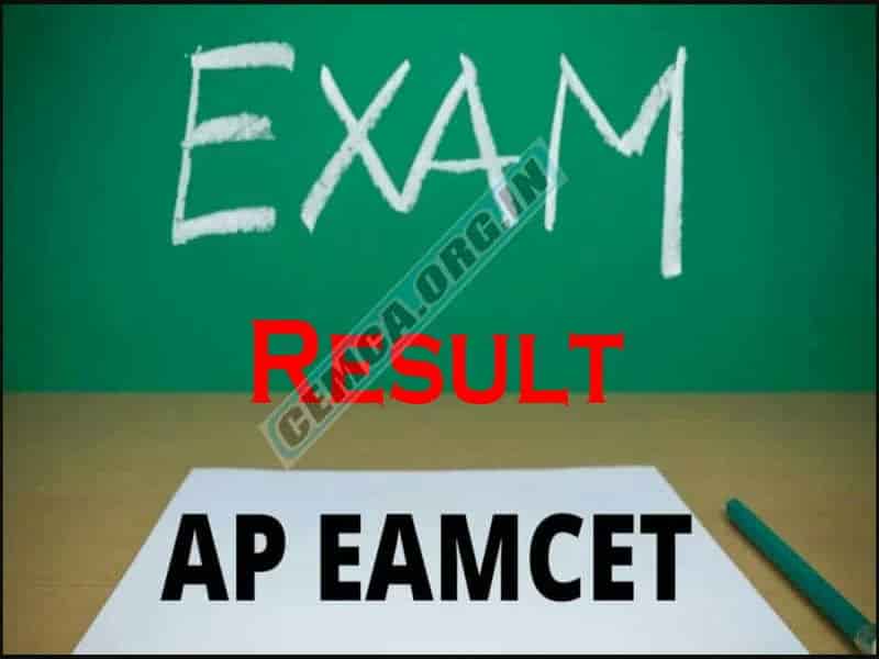 AP EAMCET Exam result