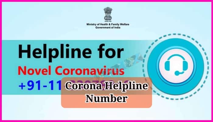 Corona Helpline Number
