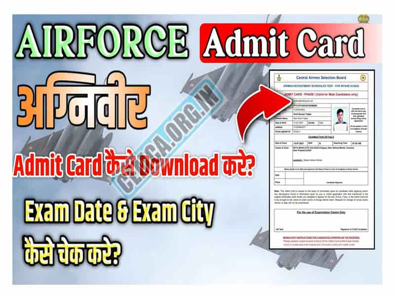 Indian Air Force Agniveer Admit Card & Exam Date