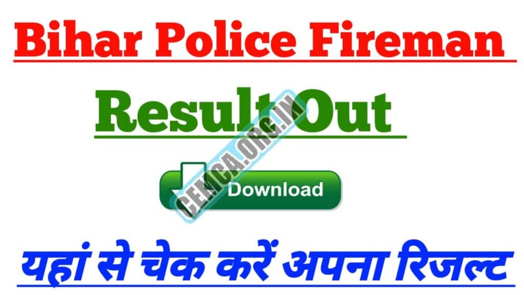 Bihar Police Fireman Result copy