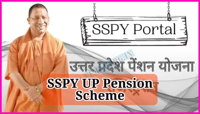SSPY UP Pension Scheme 2023
