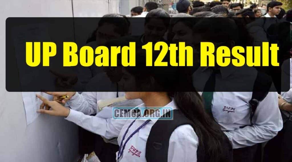 UP Board 12th Result
