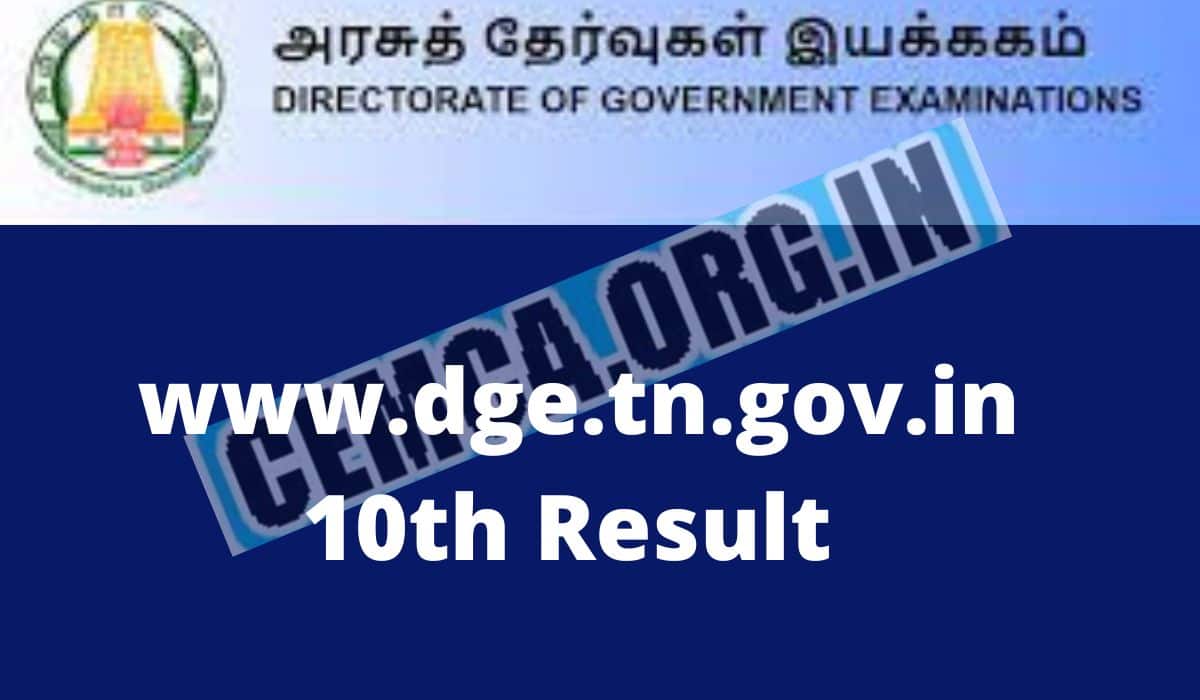 www.dge.tn.gov.in 10th Result 2022 