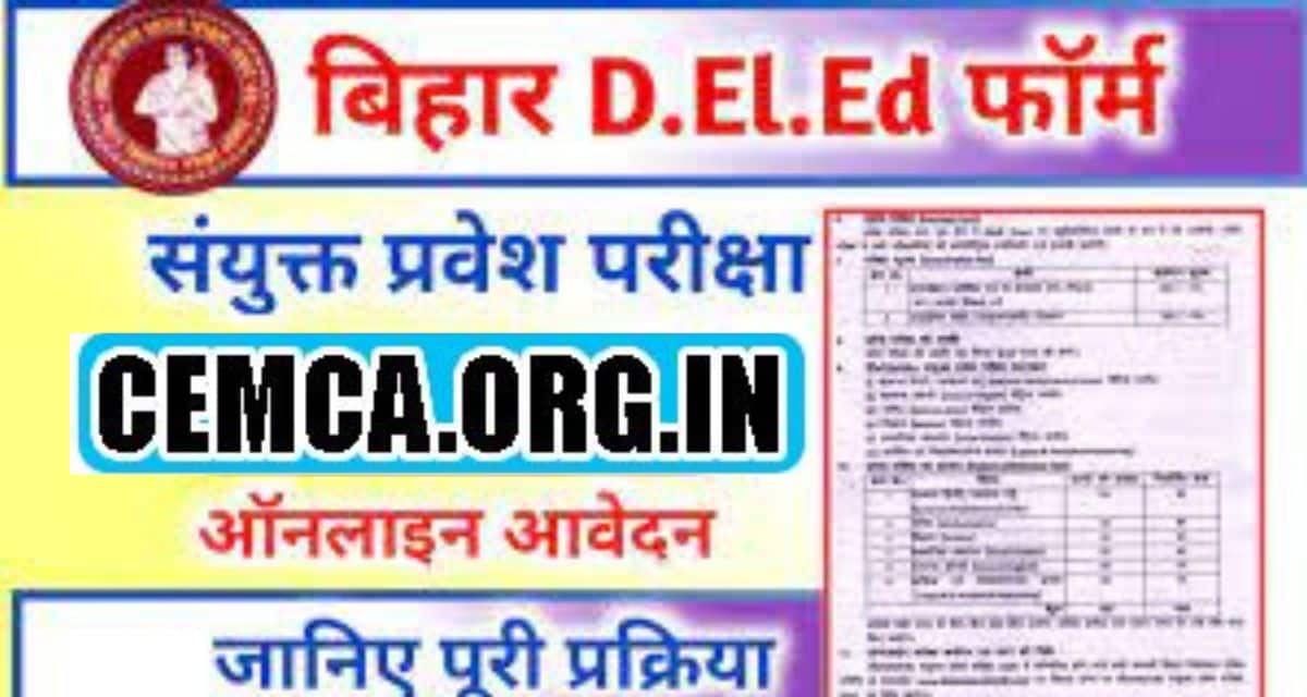 Bihar D.El.Ed Admission Online Form 2022