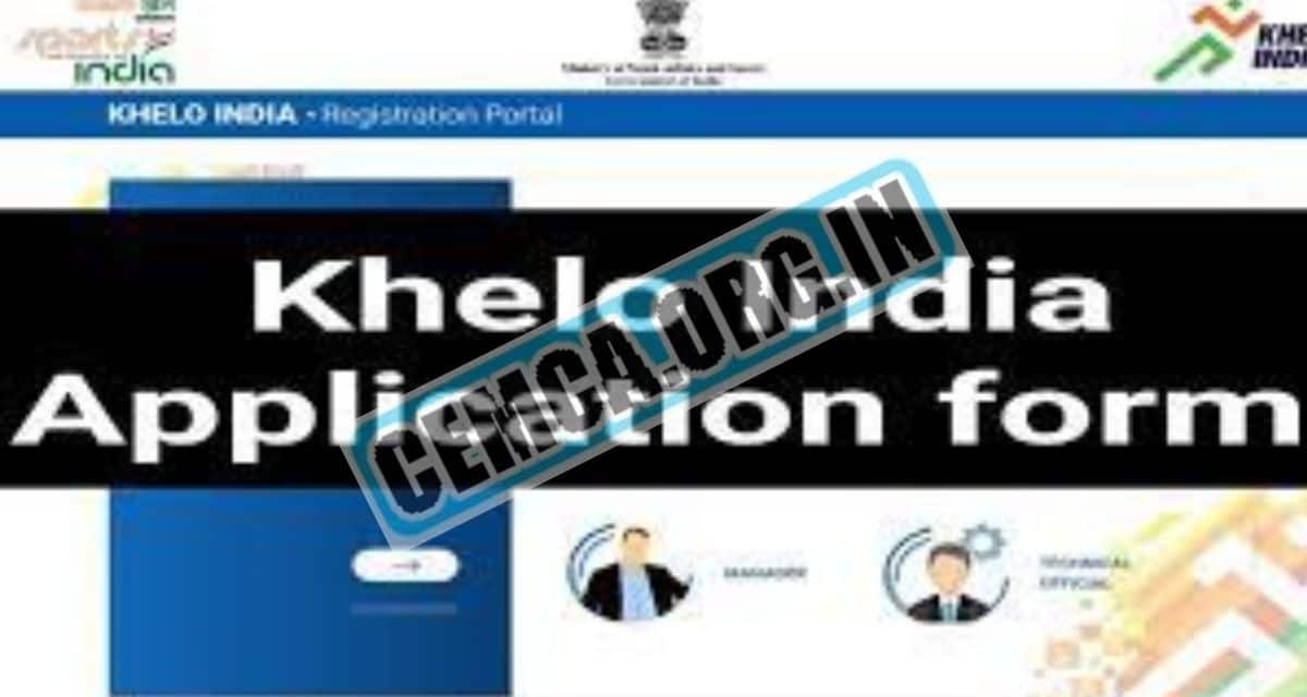 Khelo India Registration 2022