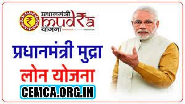 Pradhan Mantri Mudra Loan Scheme