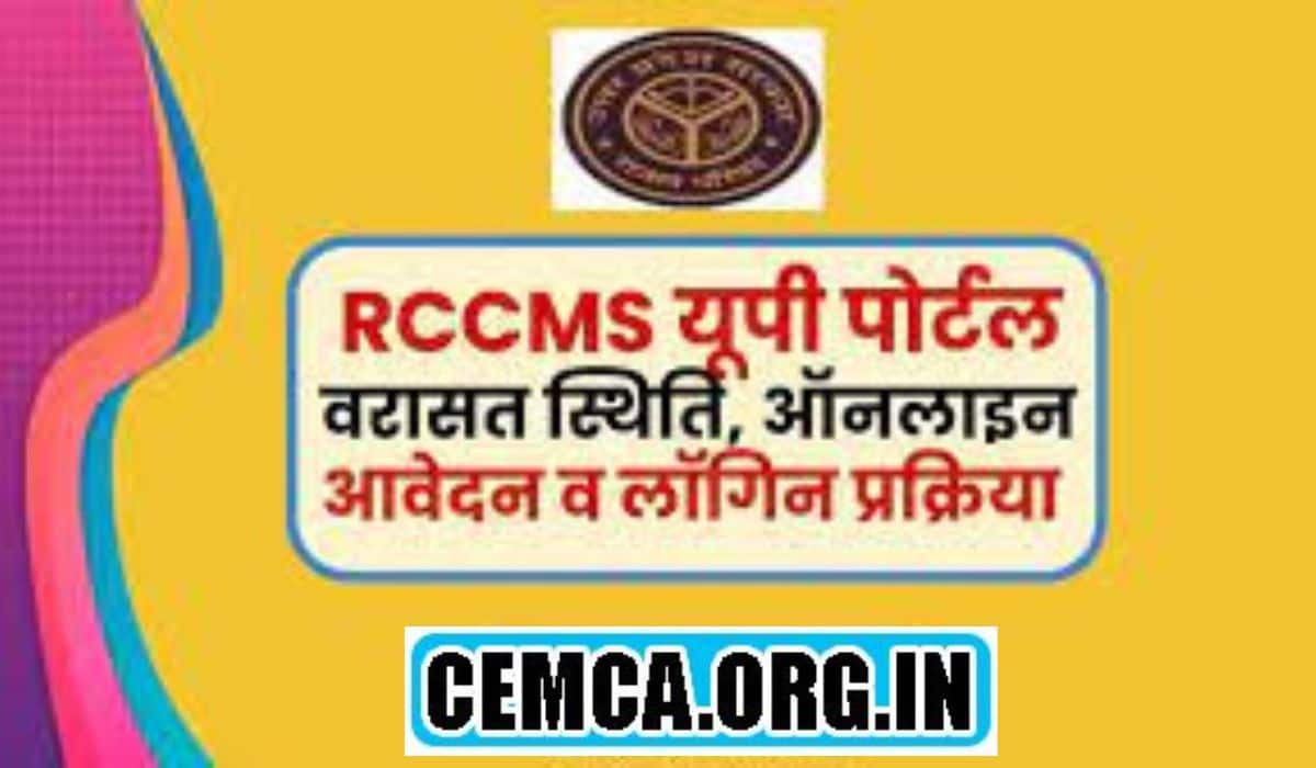 RCCMS UP Portal Varasat Registration