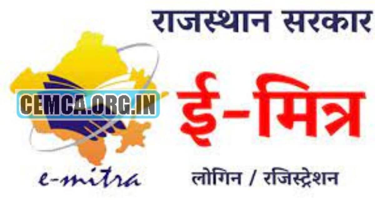 Kheteshwar E-Mitra Center in Asotra,Barmer - Best Aadhaar Card Agents in  Barmer - Justdial