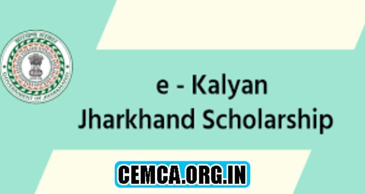 Jharkhand e - Kalyan Scholarship