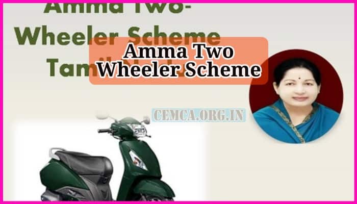 Amma Two Wheeler Scheme 2023