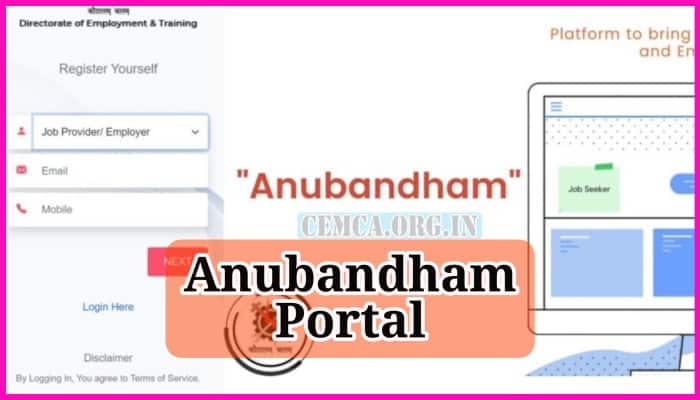 Anubandham Portal 2024