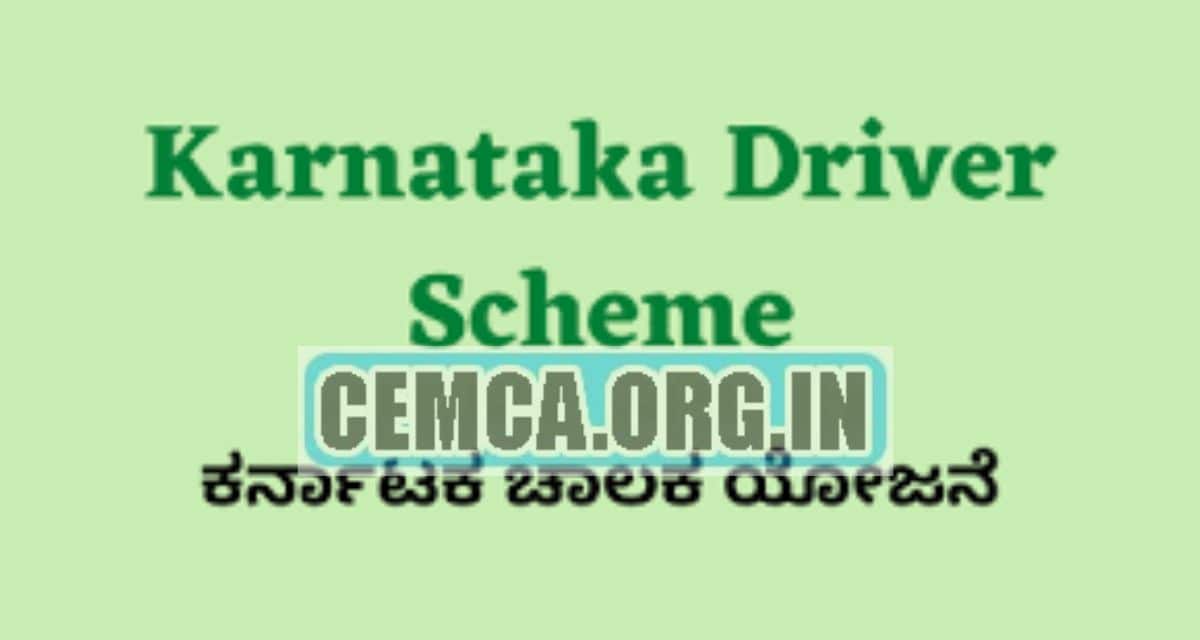 Karnataka Driver Scheme 2022 