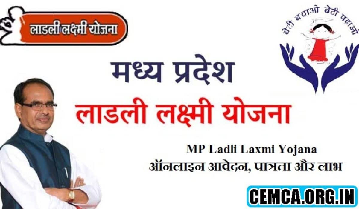 Mukhyamantri Ladli Behna Yojana: www.cmladlibahna.mp.gov.in providing  Rs.1000 to every women in Madhya Pradesh - IndianEB