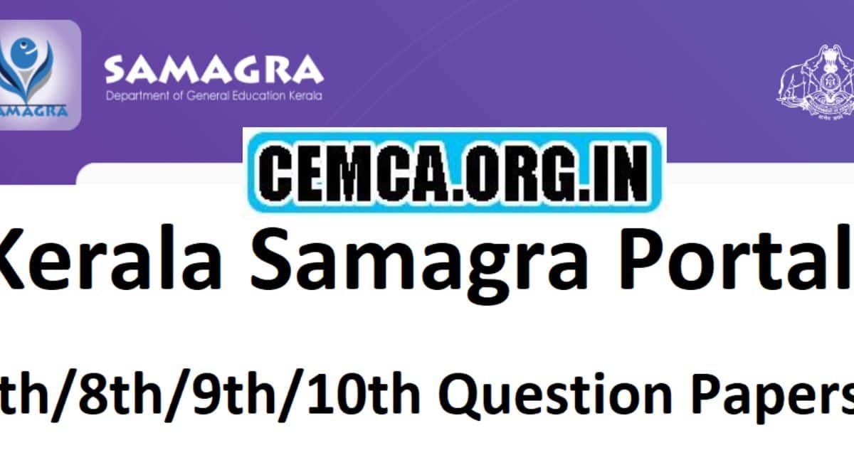 Samagra Kerala Question Bank