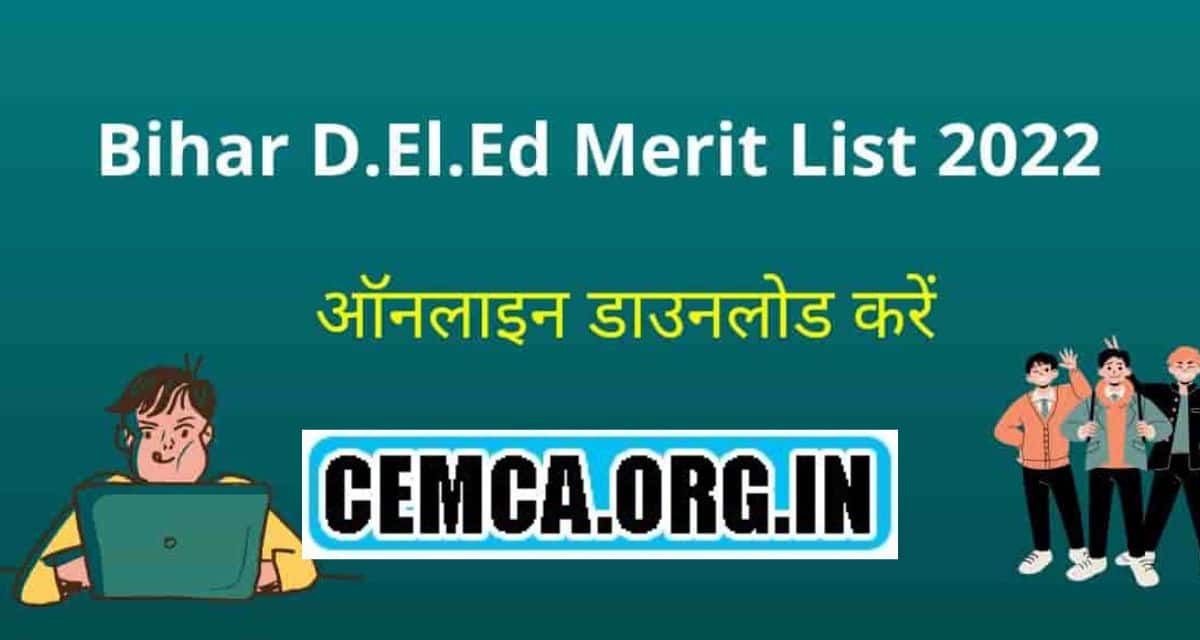 Bihar D.El.Ed Merit List