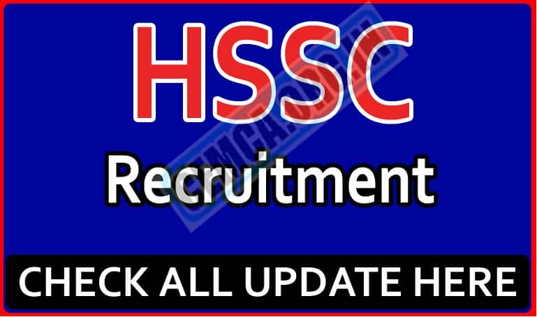 HSSC Recruitment 