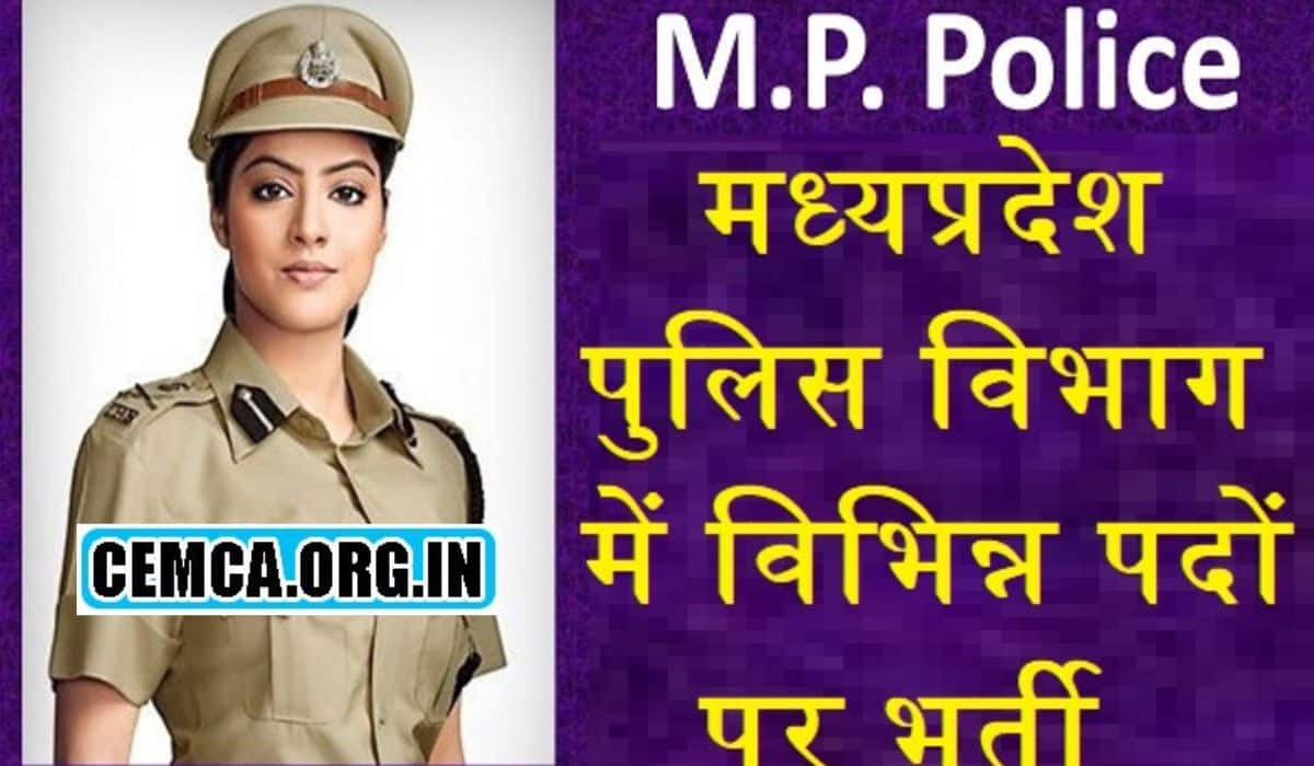 Madhya Pradesh Police Recruitment 2024