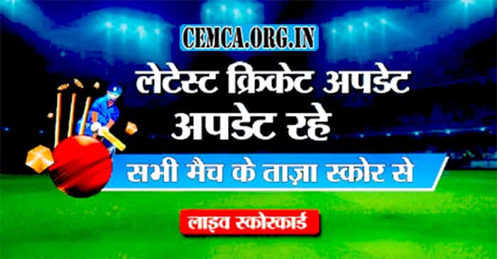 Cricket Default Hindi 2021 
