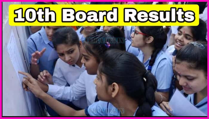 10th board result 2024