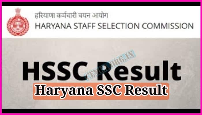 Haryana SSC Result 2023