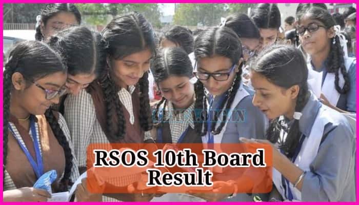 RSOS 10th Board Result 2023