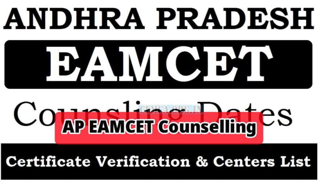 AP EAMCET Counselling
