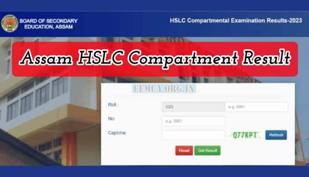 Assam HSLC Compartment Result