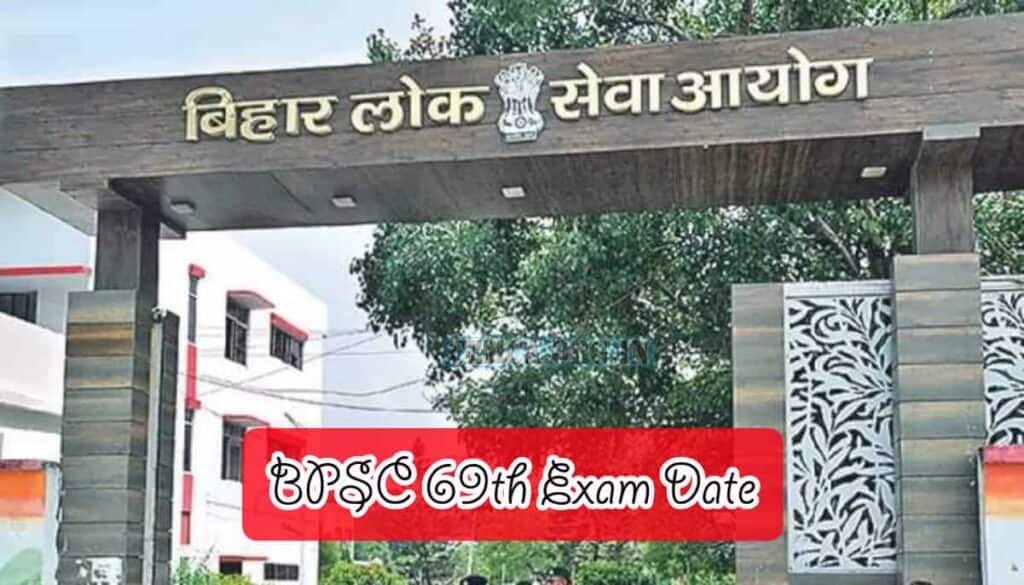 BPSC 69th Exam Date