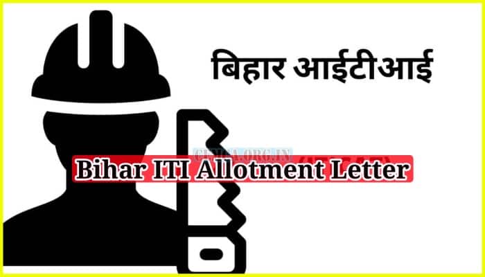Bihar ITI Allotment Letter