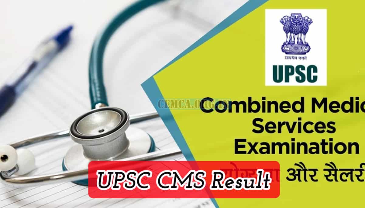 UPSC CMS Result 2024 Download Answer Key, Cut off Marks, Merit List at upsc.gov.in