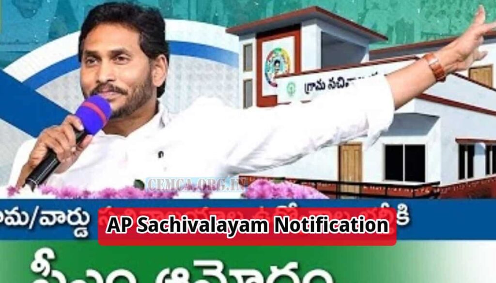 AP Sachivalayam Notification