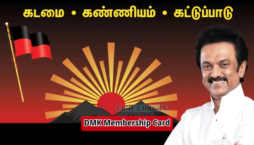 DMK Membership Card