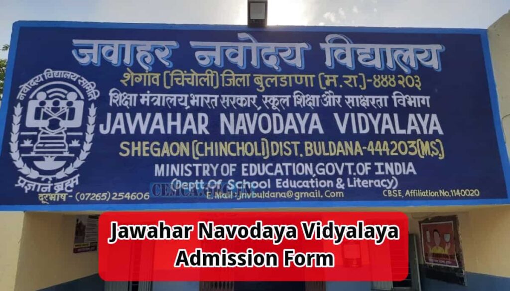 Jawahar Navodaya Vidyalaya Admission Form