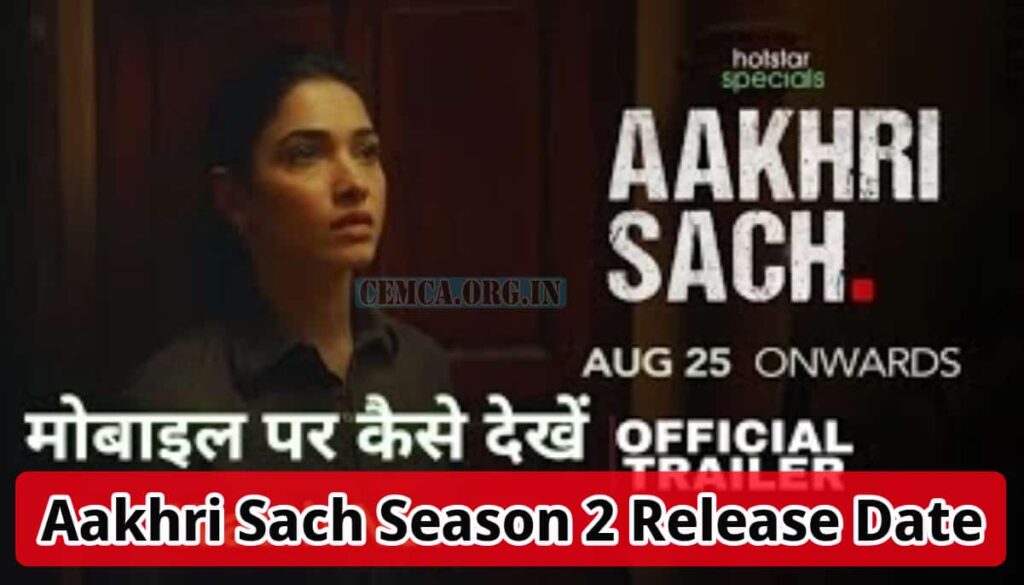 Aakhri Sach Season 2 Release Date