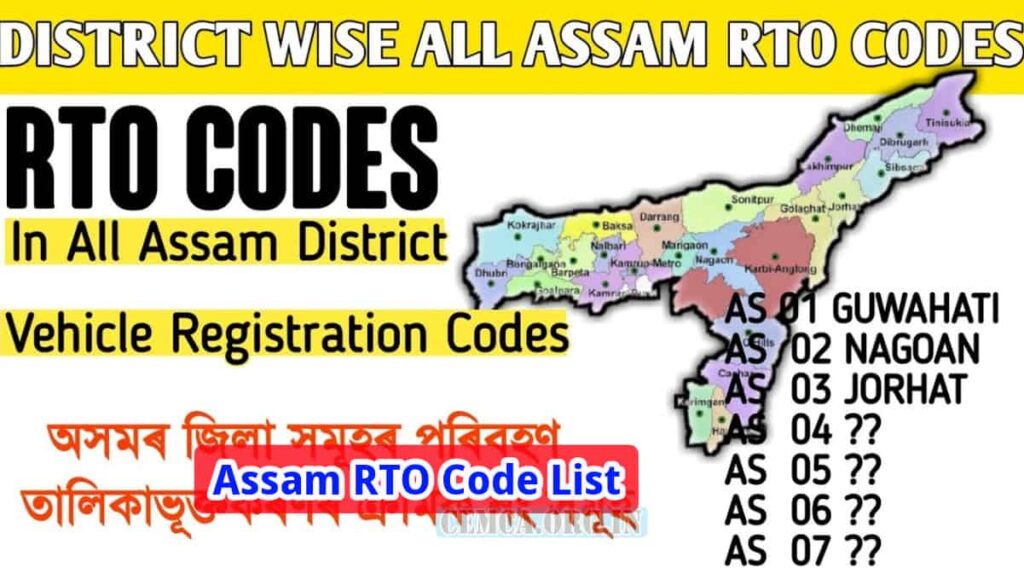 Assam RTO Code List
