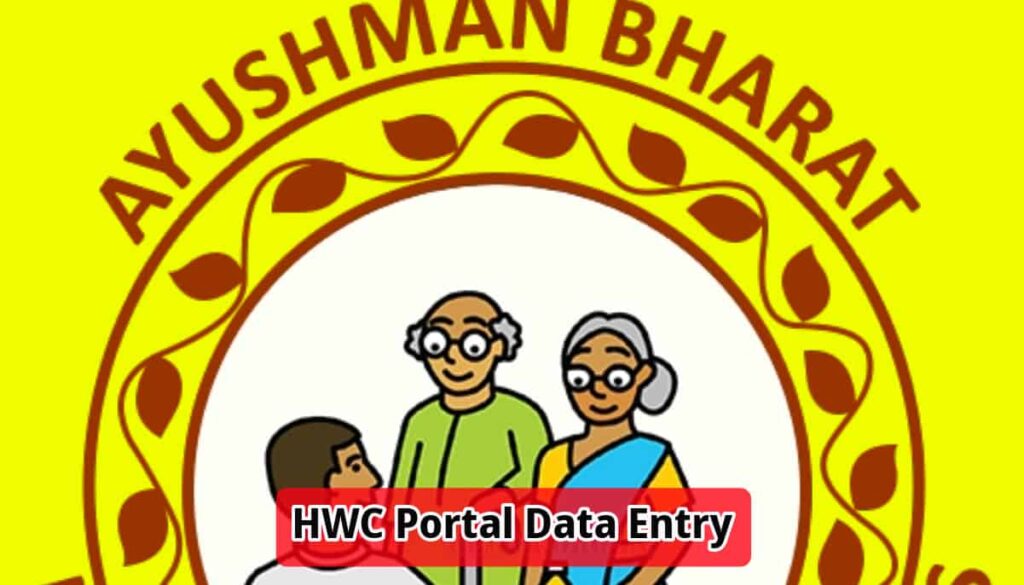 HWC Portal Data Entry