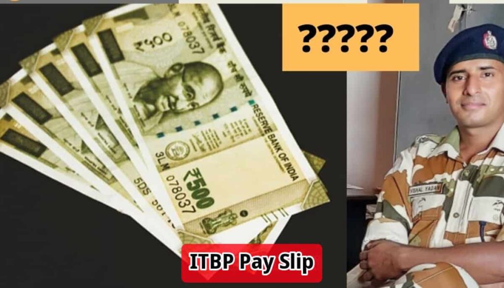ITBP Pay Slip