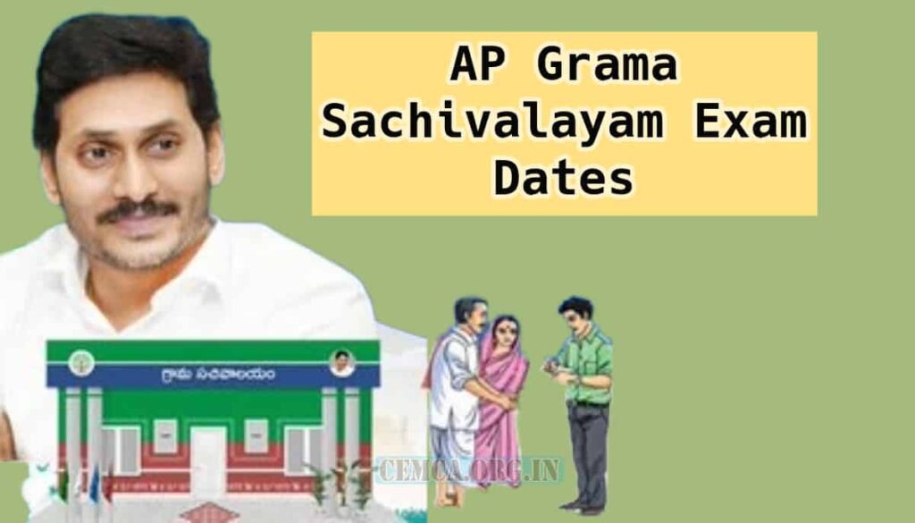 AP Grama Sachivalayam Exam Dates