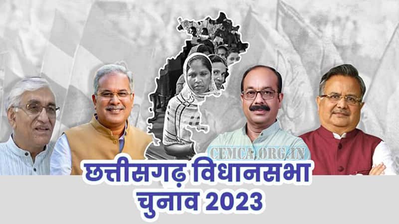 Chhattisgarh Assembly Election Result Live