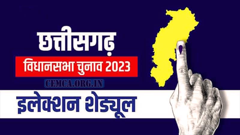 Chhattisgarh Assembly Election Result date
