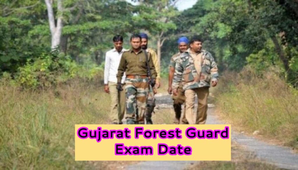 Gujarat Forest Guard Exam Date