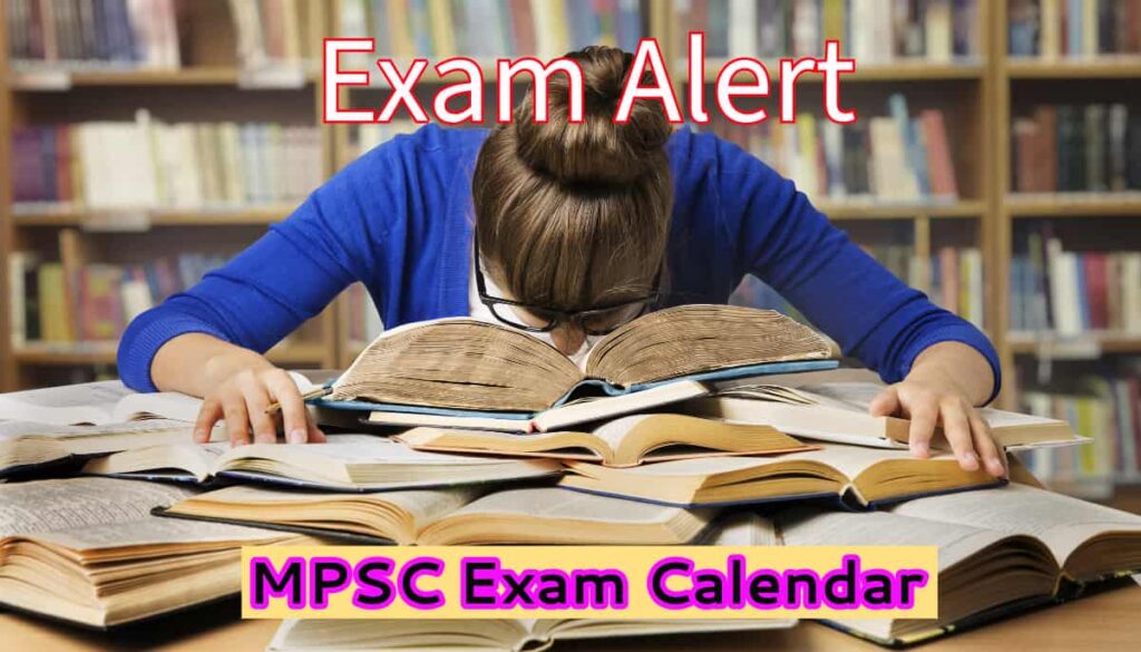 MPSC Exam Calendar