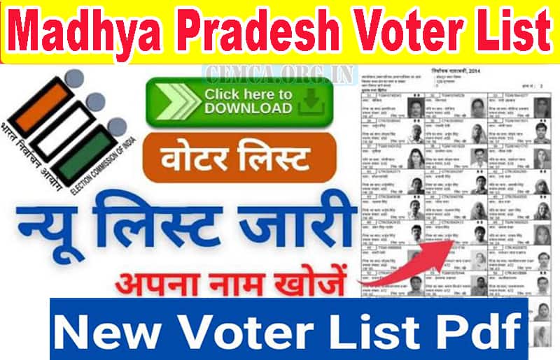 Madhya Pradesh Voter List 2024, मध्य प्रदेश वोटर लिस्ट CEO Madhya