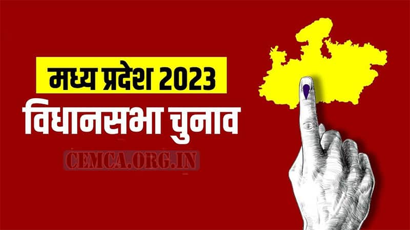 Mp Assembly Election Result 2023