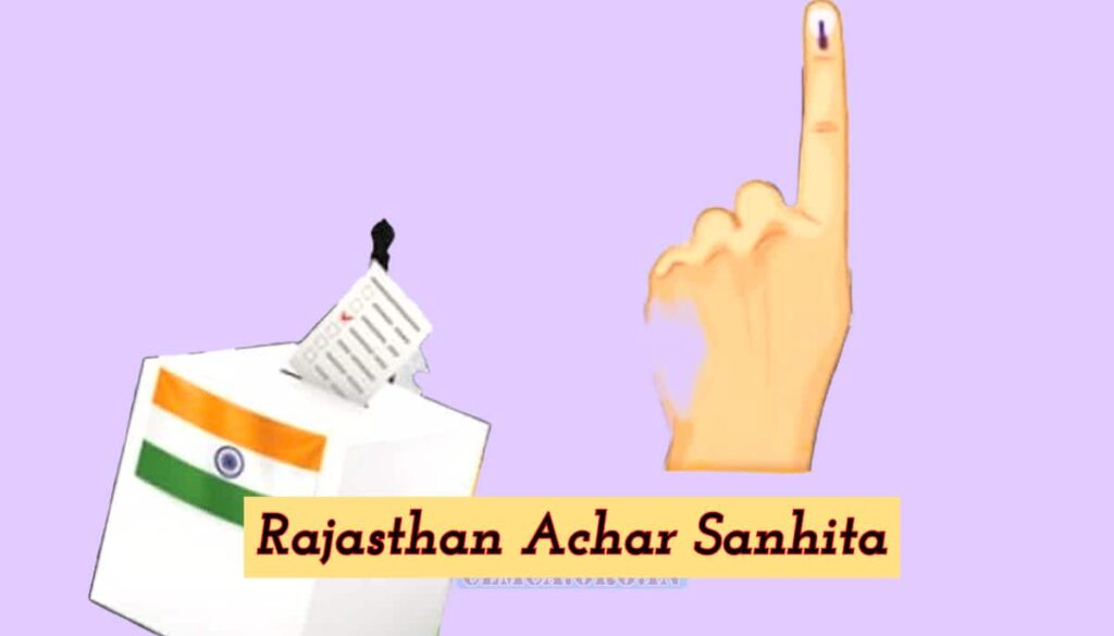 Rajasthan Achar Sanhita