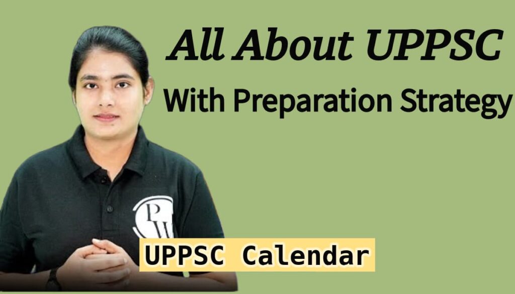 UPPSC Calendar 2024 यूपीपीएससी परीक्षा कैलेंडर Exam Dates PDF