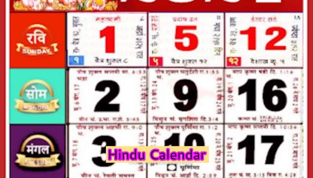 Hindu Calendar 2024 PDF With Holidays & Festivals