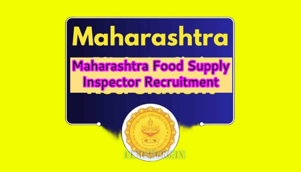 Maharashtra Food Supply Inspector Recruitment